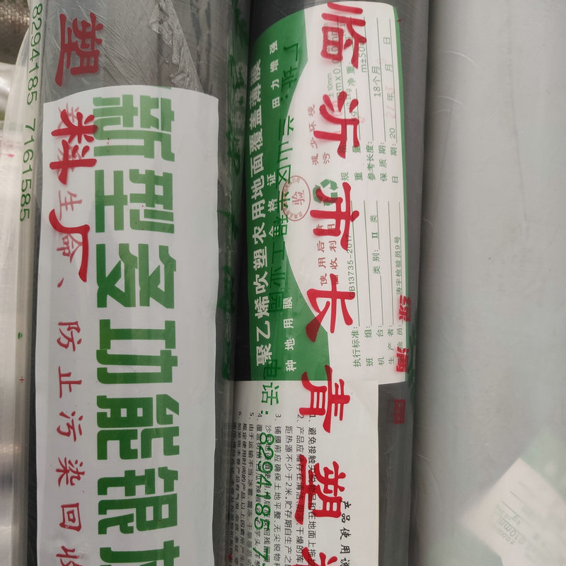 Película negra plateada personalizada del fabricante, película de acolchado de polietileno, plantación, deshierbe, anticongelante, película agrícola reflectante y a prueba de hierba de plástico