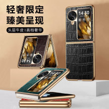 OPPOFind N3۵ֻvivoXFlipƤPocket2Mate case