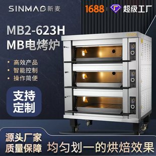 SINMAG����MB2-623H�������P���ú決늿��t������_늿���ɶ���