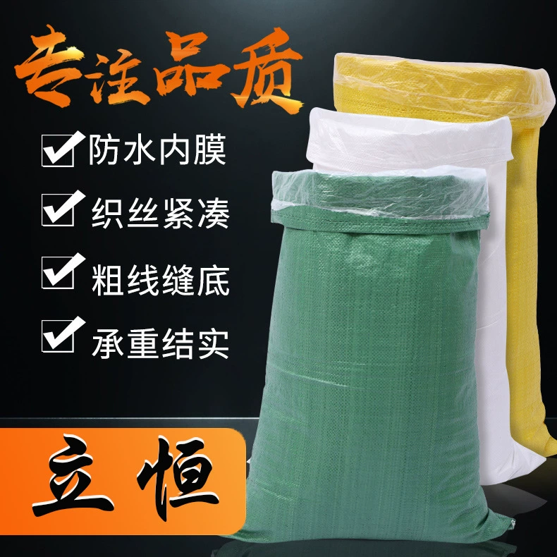 Оптовая серая пластиковая тканая сумка негабаритная Экспресс-логистическая Упаковочная Сумка Строительная сумка для мусора сумка из змеиной кожи Прямая продажа с фабрики