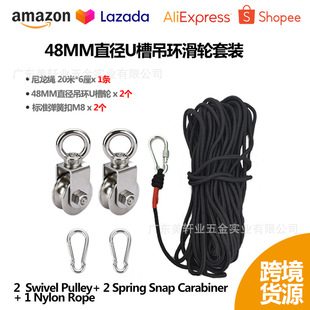 201/304 Stainless Steel Track Wheel U-Shaped Hanging Ring Hanging Wheel Wire Rope Nylon Rope Lifting Pulley Hardware Accessories