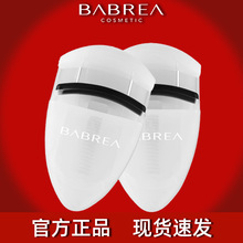 芭贝拉睫毛夹女自然卷翘定型便携式广角太阳花官方旗舰店美妆工具