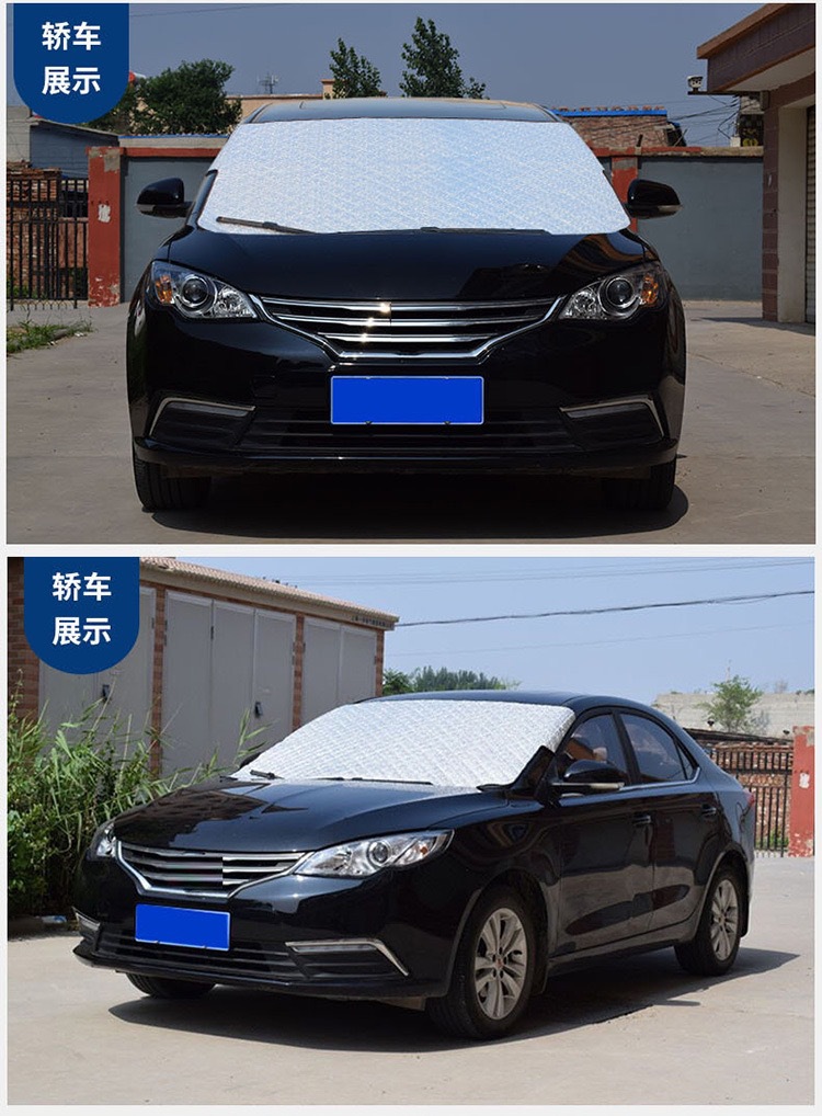 Car Snow Cover, Front Windshield Anti-Freeze Cover, Snow-Proof Cloth, Sunshade, Car Cover, Half Cover, Car Heat-Insulating Half Cover Wholesale