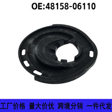 48158-06110适用丰田06-15凯美瑞前弹簧下胶垫减震器防尘套缓冲胶