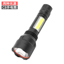 LED铝合金小手电筒充电迷你C8强光远射防水便携式 家用户外手电筒