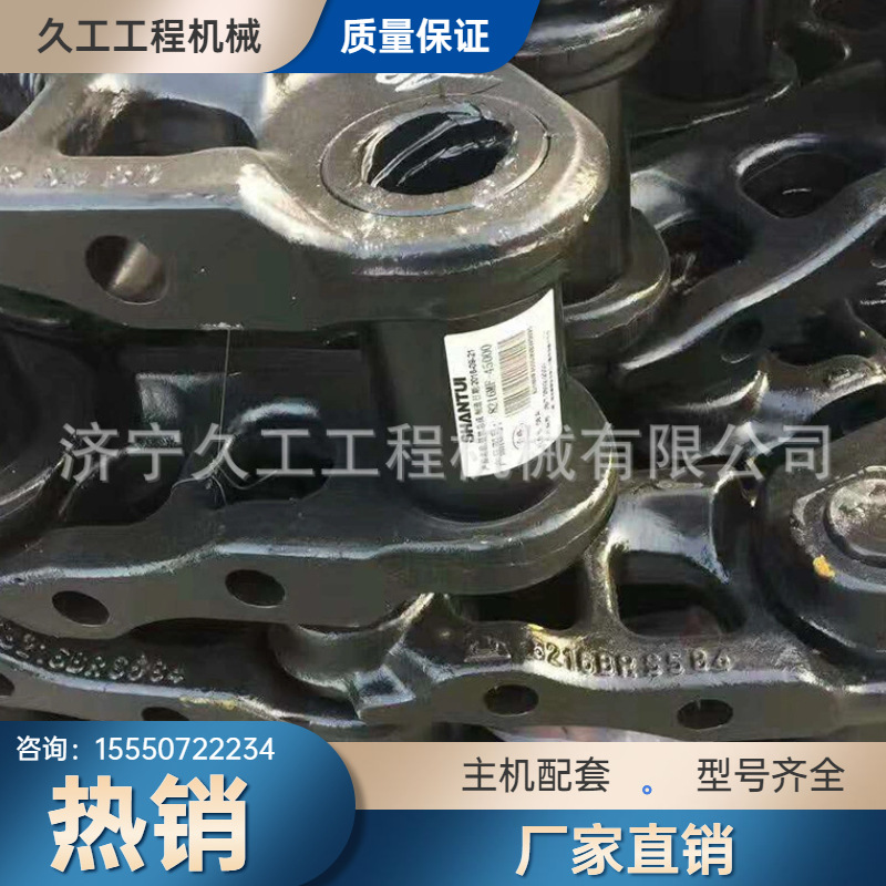 三一链条 SY235 挖掘机链条链轨支重轮引导轮拖轮履带板总成