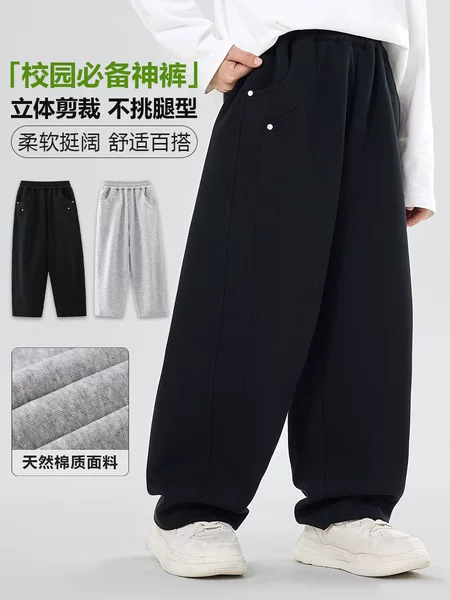 Boys' Sweatpants Spring and Autumn 2026 New Style Children's Spring Sports Long Pants Loose Wide-Leg Versatile Knit Pants