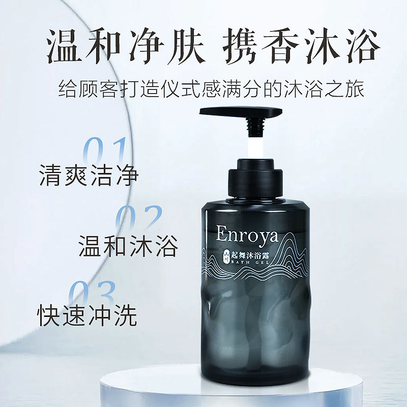 五星級酒店專用洗髮水沐浴露護髮素洗沐護套裝酒店用品一件起批發