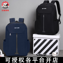 书包男初高中大学生大容量超轻便旅行电脑减负时尚双肩背包