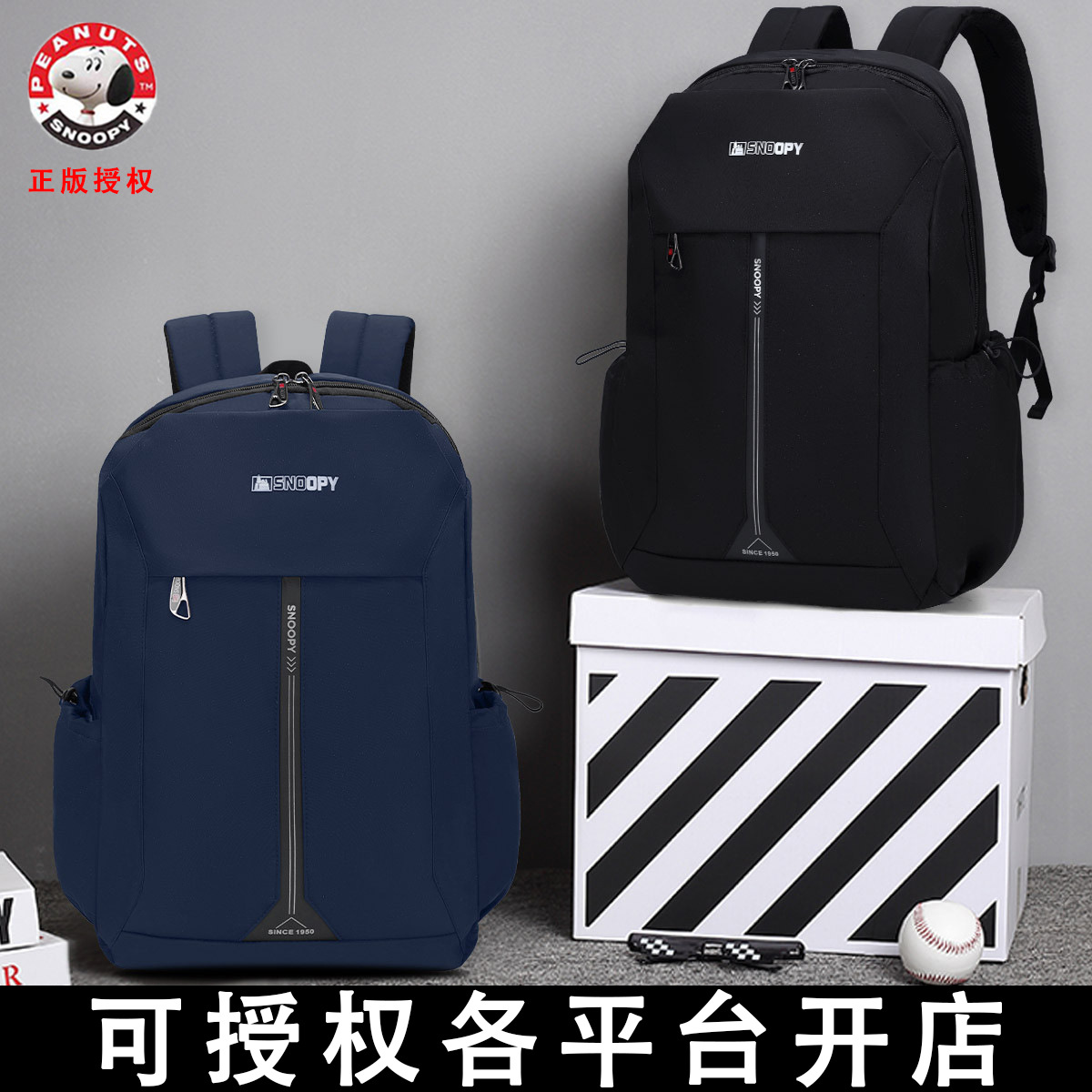 书包男初高中大学生大容量超轻便旅行电脑减负时尚双肩背包