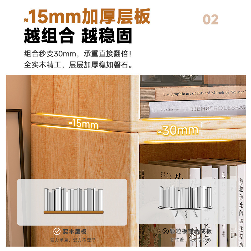 Gabinete de madera maciza de celosía libre combinación de gabinete pequeño estante de piso estante de almacenamiento de escritorio Gabinete de exhibición simple gabinete bajo