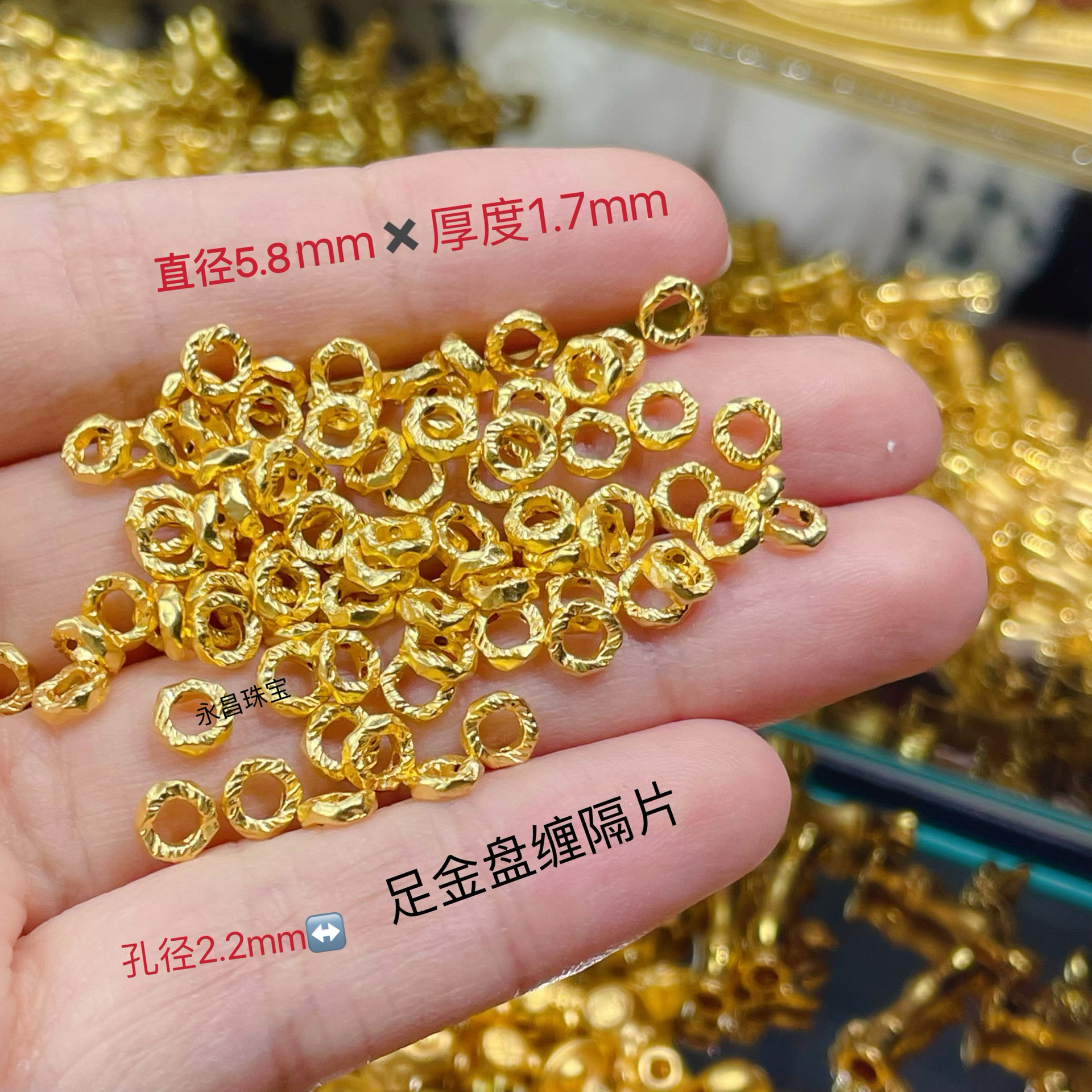 구슬 1개(5cm)는 약 0.03g입니다.