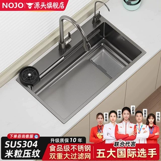 厨房水槽大单槽304不锈钢洗碗池水盆加厚5MM小米粒洗菜盆单槽一体