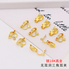 ���~�18K���o���� 14K����ɫ��ʹ���Ƕ��A diy����Ʒ���