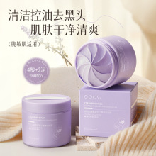 ϲĤߺڰ^۴澏waˮë׉TĨʽĤ