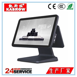 结算设备;平板电脑支架;收款机