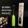 F016 color box green egg beater