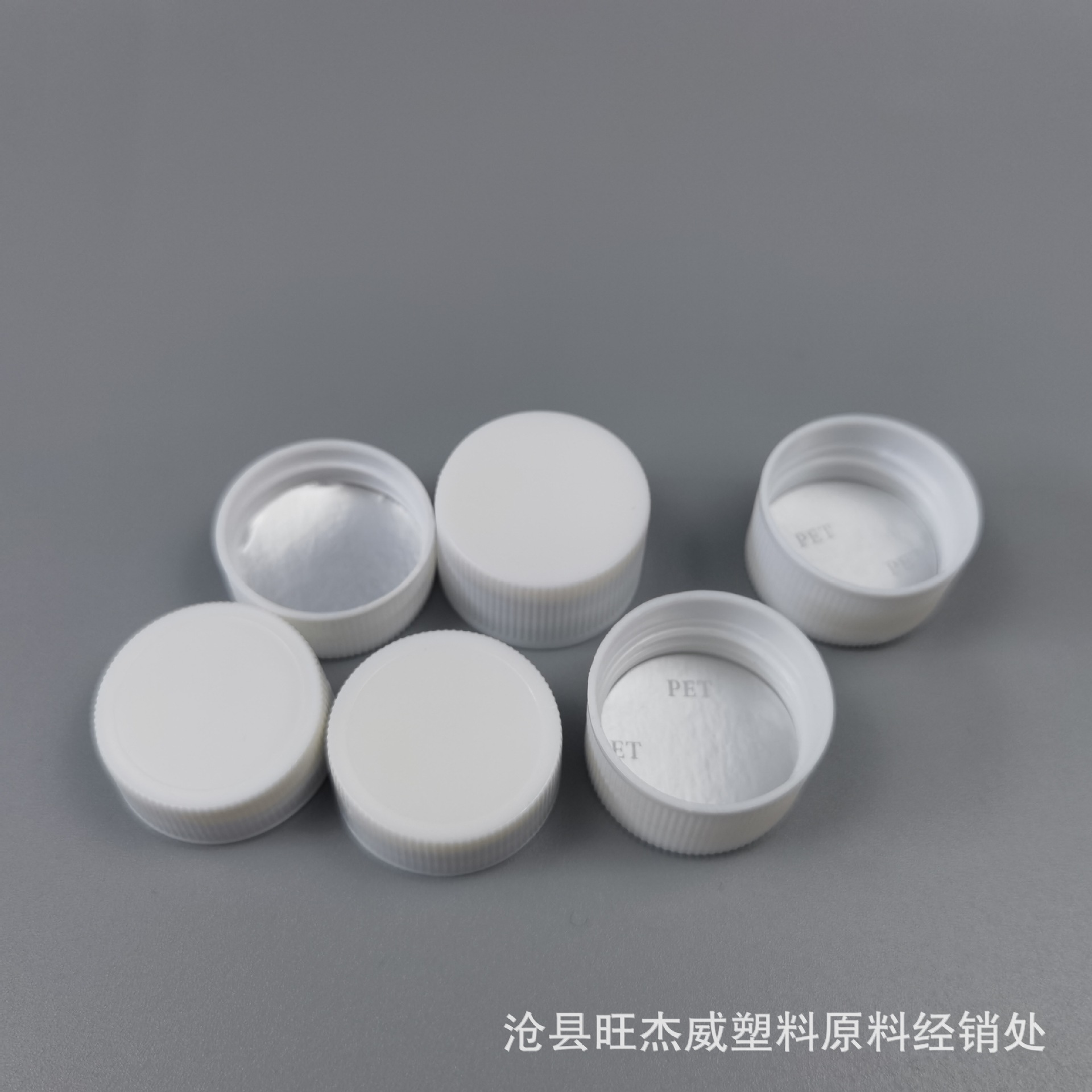 塑料盖 优质pe28口400油烟净盖子 现货供应28牙日化瓶盖 28-410