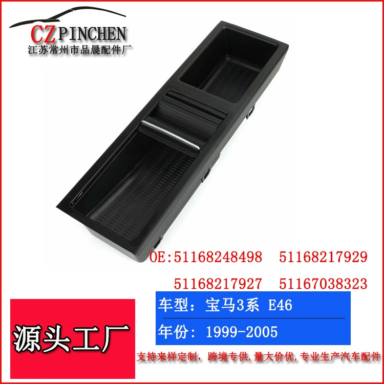 Подходит для BMW 99-05 3 серии E46, подстаканник, держатель для напитков, кронштейн, автомобильные аксессуары