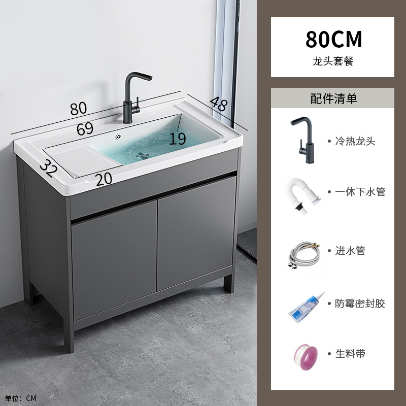 gabinete de baño de aluminio espacio de piso combinado balcón integrado lavabo con placa de fricción piscina fregadero cerámica ultra profunda