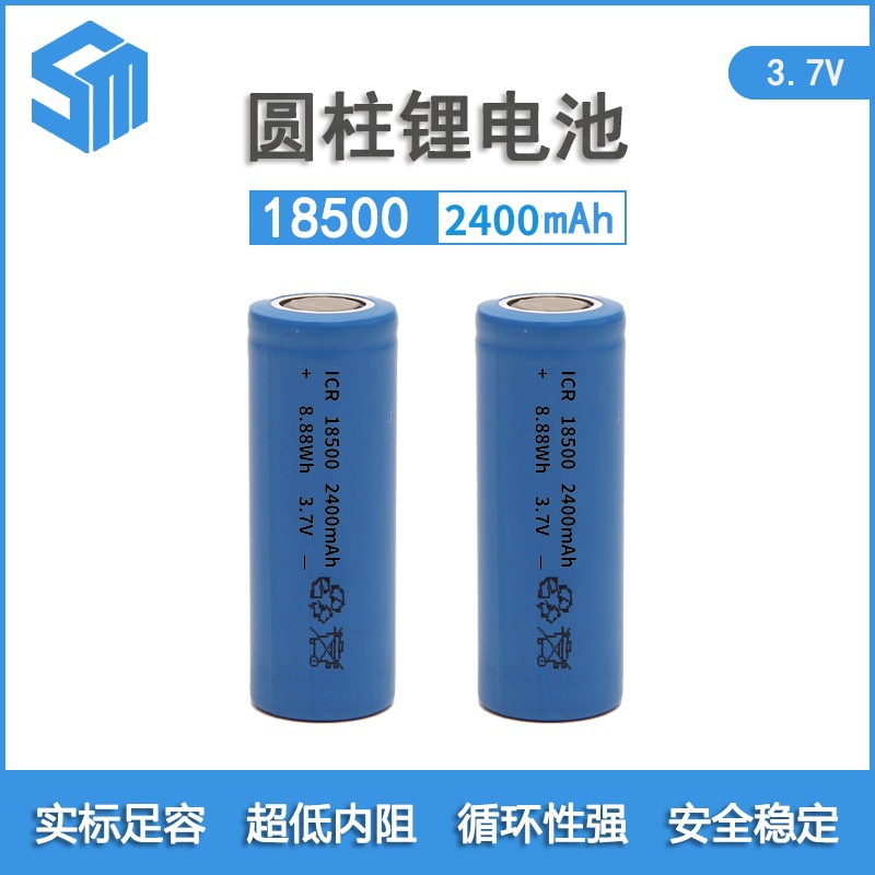 18500 리튬 배터리 2400mAh 전원 공급 장치 제조업체 18500-2400mAh 면도기 이발사 배터리 리튬 배터리