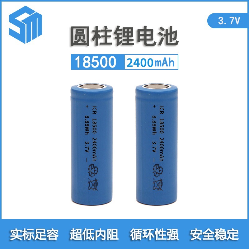 18500 Lithium Battery 2400Mah Power Manufacturer 18500-2400Mah Razor Hair Scissors Battery Lithium Battery 18500 Lithium Battery 2400Mah Power Manufacturer 18500-2400Mah Razor Hair Scissors Battery Lithium Battery
