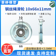 ��݆U�ͽ���݆����T��݆�L݆䓽z�K݆6200�S�л�݆10*66*11mm