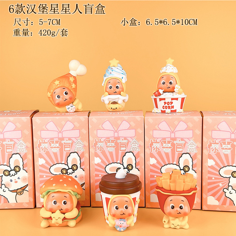 Hot-Selling New Product: Cute Cartoon Star Character Blind Box Figurine, Office Desktop Decoration Ornament, Collectible Figurine