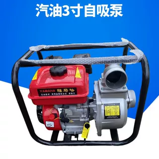 鲁强牌LQ ZX-80型号抽水泵 小型农用浇地抽水机 轻便手抬浇地泵