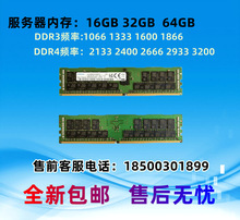 ˳ȴ16GB DDR4 2133 2666 2933 3200 lm춷