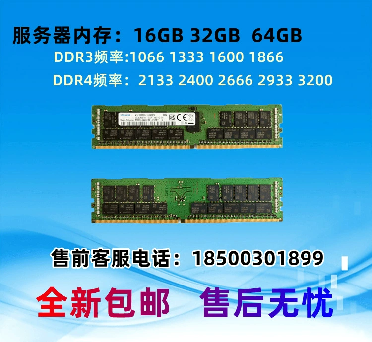 Серверная оперативная память Inspiring 16GB DDR4 2133/2666/2933/3200, частоты применимы для серверов