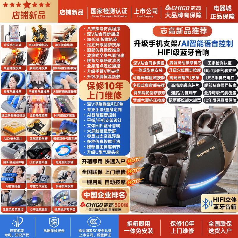 2025全身多功能揉捏智能电动按摩沙发零重力按摩椅父母亲节日礼物|undefined
