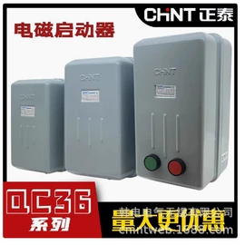 低压接触器;开关电源;塑壳式断路器