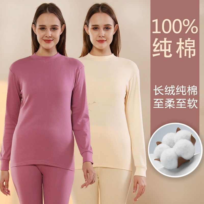 Женская осенняя одежда из чистого хлопка и осенние брюки, нижнее белье, женский хлопковый свитер, брюки из хлопковой шерсти, осенне-зимний теплый костюм из плотного хлопка