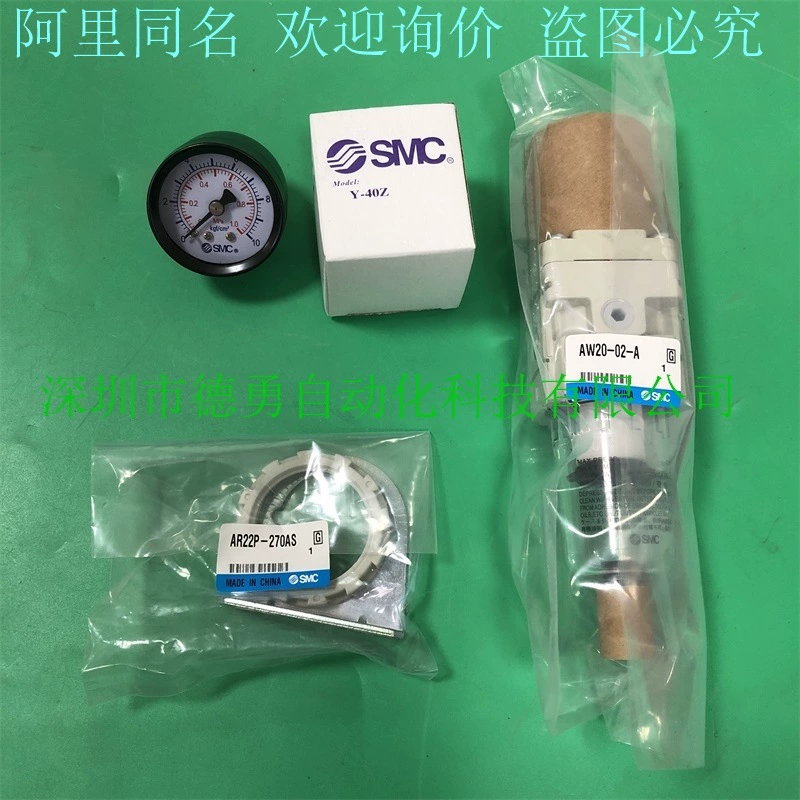 Японский фильтр SMC AW20-02BG-A AW20-02-A оригинальный подлинный поддельный