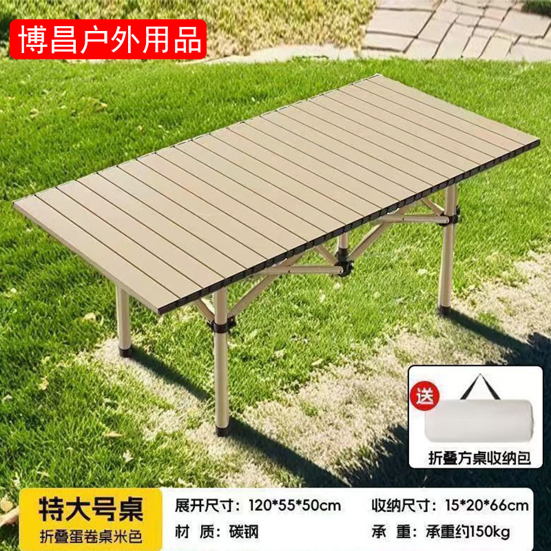 Outdoor Camping Picnic Equipment Set Folding Tables and Chairs for Home Use Night Market Barbecue Stall Portable Egg Roll Table Wholesale
