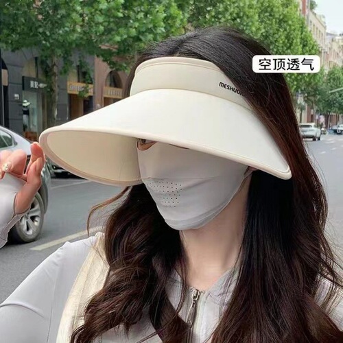Large-brim sun hat, summer UV protection UPF 50+, sunshade hat, foldable outdoor double-sided ice silk open-top hat