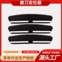 磨刀角度陶瓷导向器辅助器