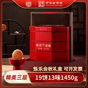 ���ٷ���Ʒ�����������Y��1450g���q�½���̄���ٛ����Y��