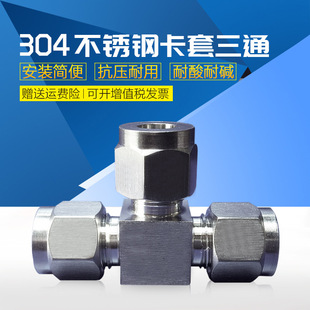 304/316���P䓿�����ͨ���g�p���^�x���Դ�~��T�͵ȏ����ٲ��i8