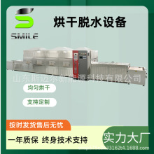 ˹�~������ʽ΢��Óˮ�O�� ���aƷÓˮ�컯���r������C