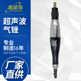 Auville OW-06B ultrasonic air File air grinding pen grinding machine polishing wind pen sanding pen