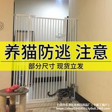 宠物围栏挡拦防猫咪狗狗门栏围栏栅栏隔离栏猫护栏防跳室内笼子