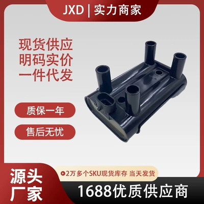 19005270 9015239 Smw250510 Is Suitable for Geely Wuling Jinbei Zhonghua Ignition Coil Engine