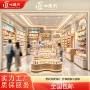 手办定制毛绒展示柜玩偶