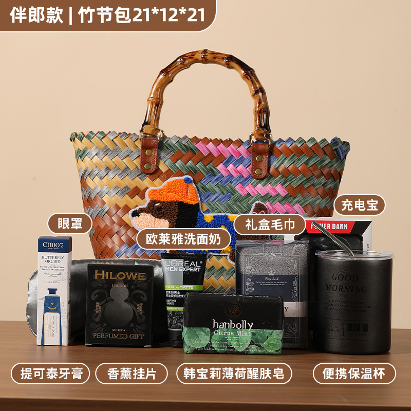 结婚伴手礼送伴娘伴郎小众高级感闺蜜礼物实用创意小礼品婚宴回礼|undefined
