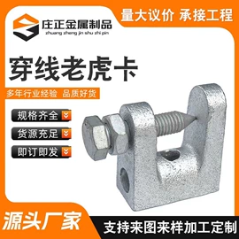 卡箍、抱箍;金属建材;铸造