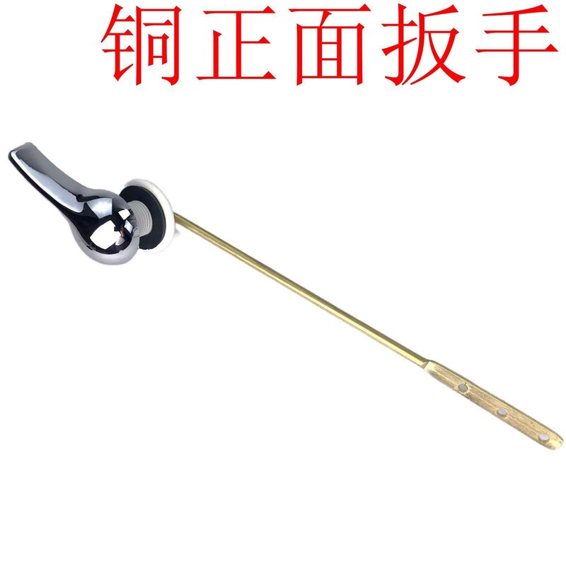 国境を越えた対外貿易の衛生器具の古い便器の水タンクの部品の側面のボタンの側面のボタンの便器の側のスイッチ|undefined