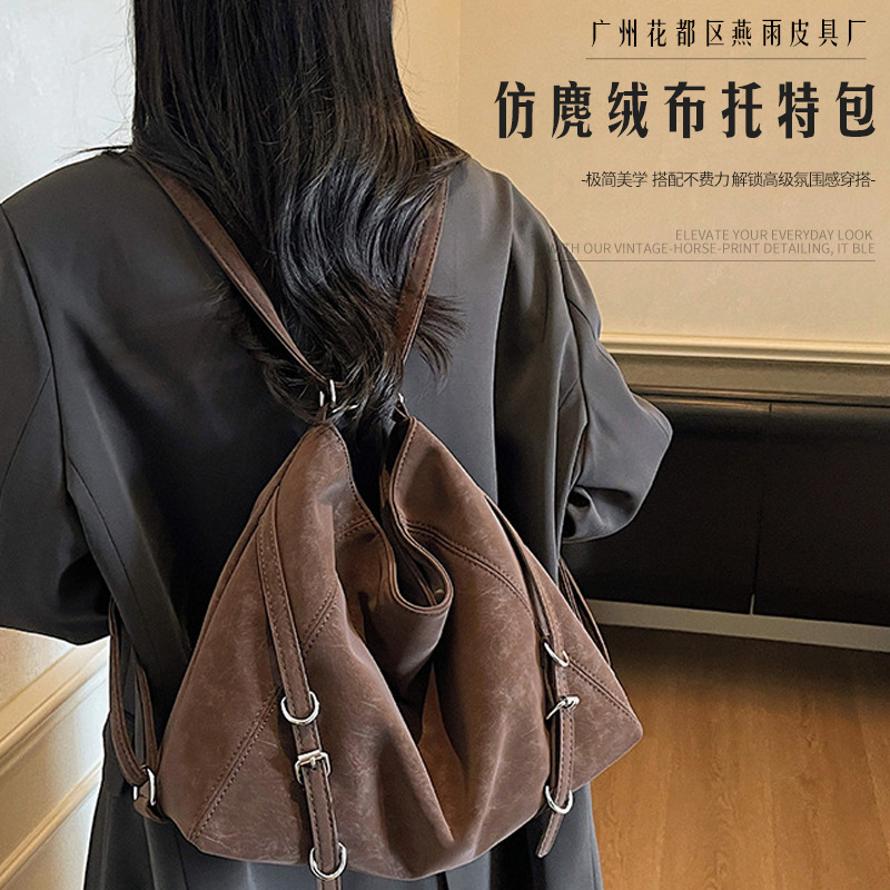 Cross-Border Maillard Style Faux Suede Tote Bag for Women, Vintage Backpack, Large Capacity Commuter Shoulder Bag, Crossbody Bag Cross-Border Maillard Style Faux Suede Tote Bag for Women, Vintage Backpack, Large Capacity Commuter Shoulder Bag, Crossbody Bag