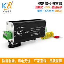 KA24Y4��܉ʽ������̖�������x��24V��оRS485ͨ����̖��ӿ���o��